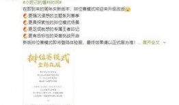 codm最新爆料s17,全新内容与玩法革新，战火再燃！